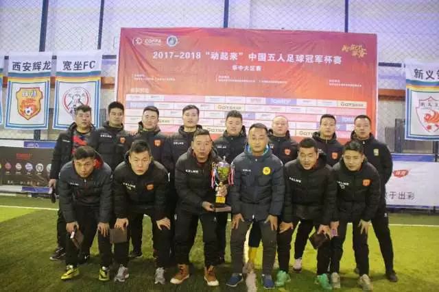 中乙-广州蒲公英1比1广西蓝航 强势压制仍欠火候